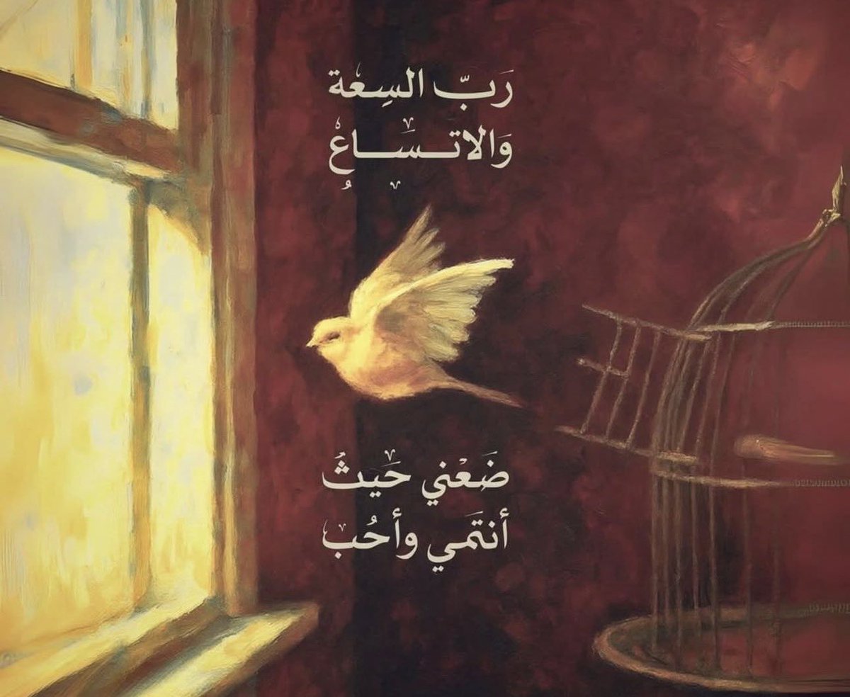 ޟހܙ (@alnjmnoura) on Twitter photo 