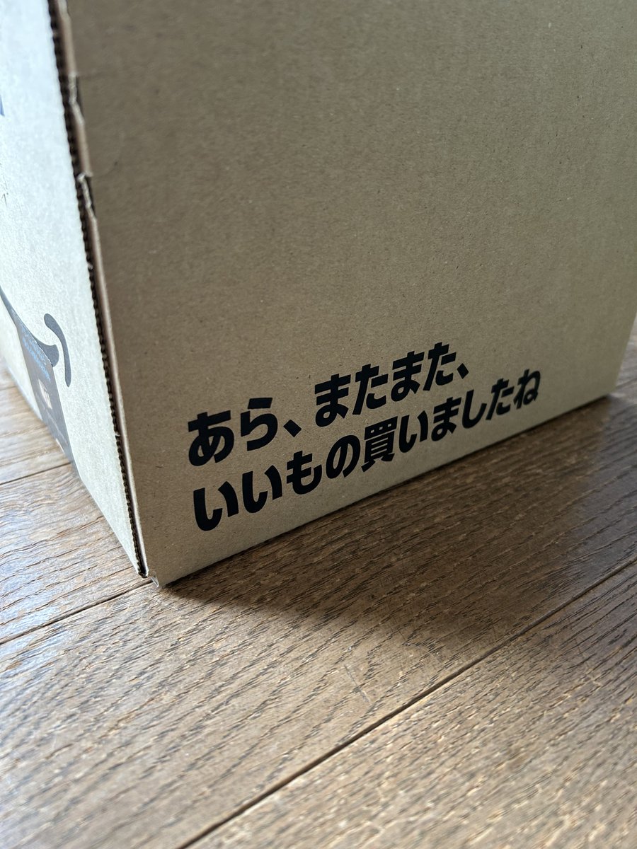 なかはられいこ tweet media