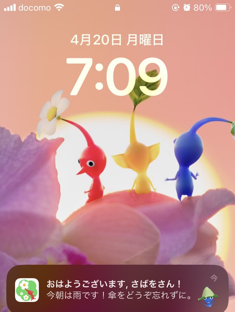 おはよう🫶青ピ🥰