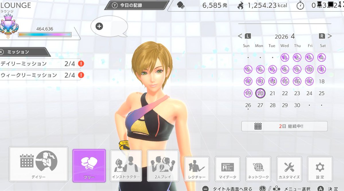 starlake3482's tweet image. 今日のあざらしふぃっとねす終了(꜆꜄ ˙-˙ )꜆꜄꜆ﾎﾟｺﾎﾟｺ
#Fitboxing3
#フィットボクシング