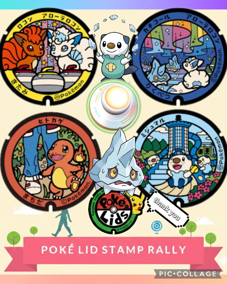 thzz007's tweet image. ✨️🎁ありがとうございます🙇🏻‍♂️
#ポケモンGO 
#PokemonGO