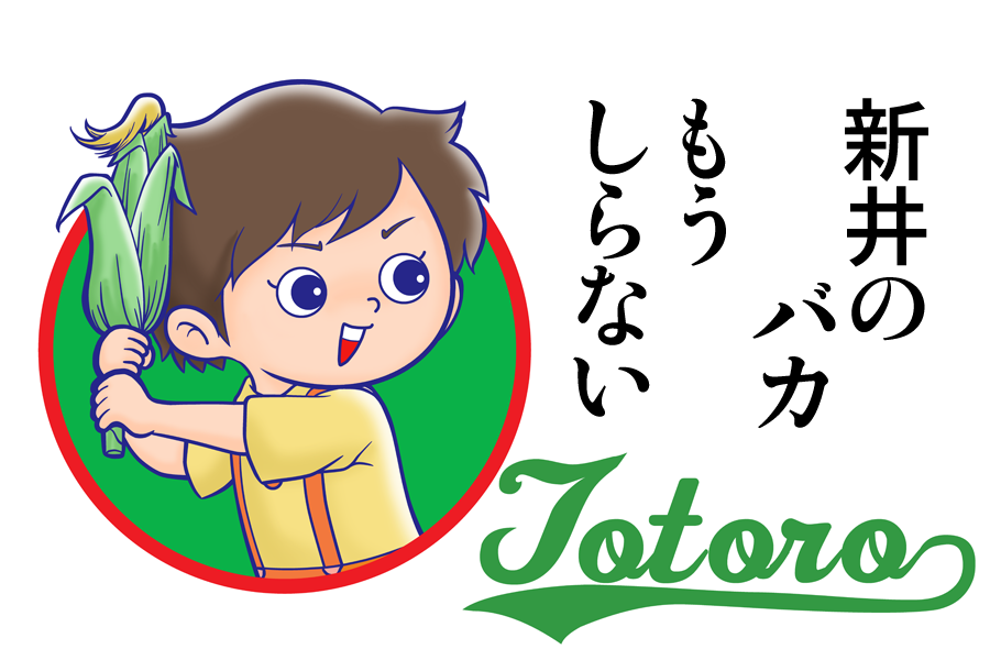 mimisyokunin's tweet image. おはようございます
#Carp #まけほー
昨日はサボりました