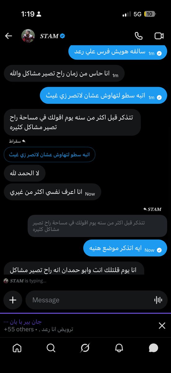 سقراط tweet media