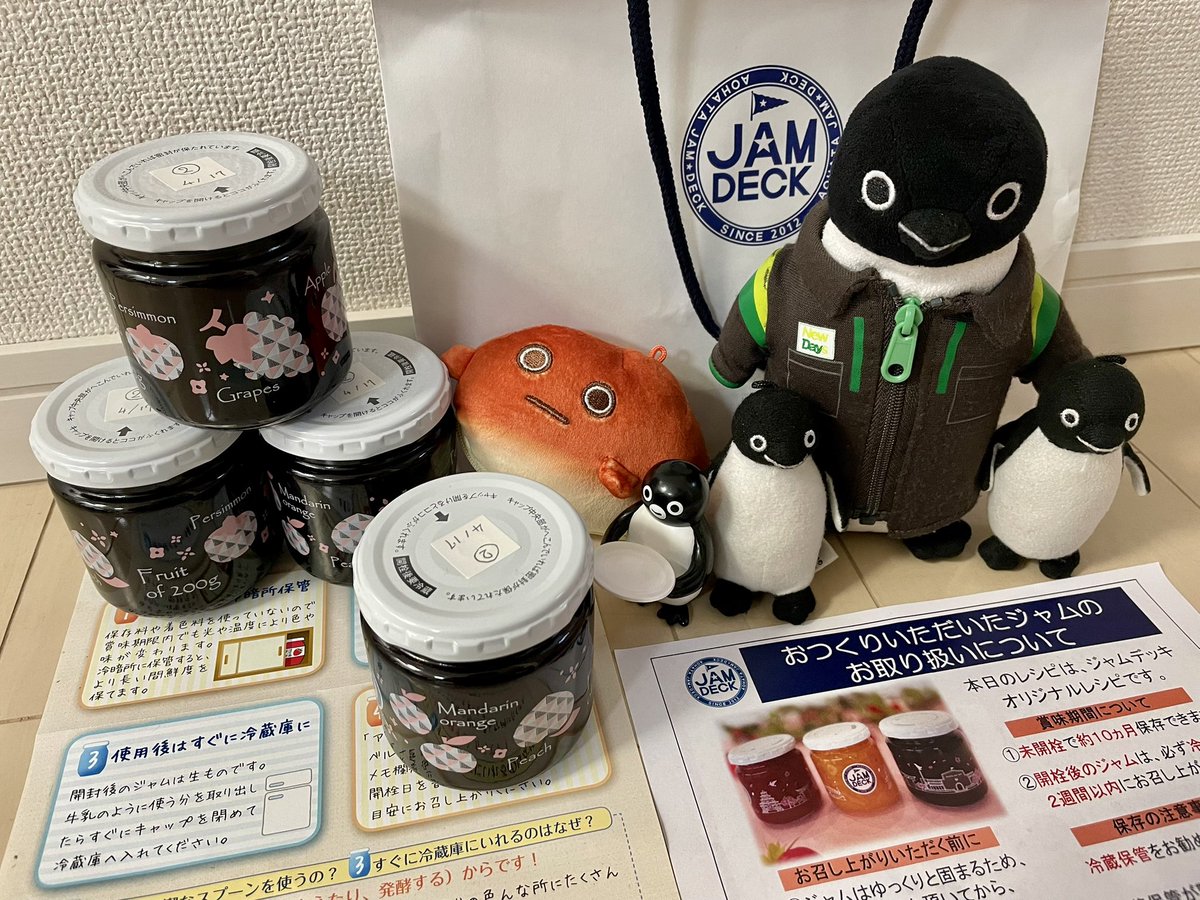 もじぶ tweet media