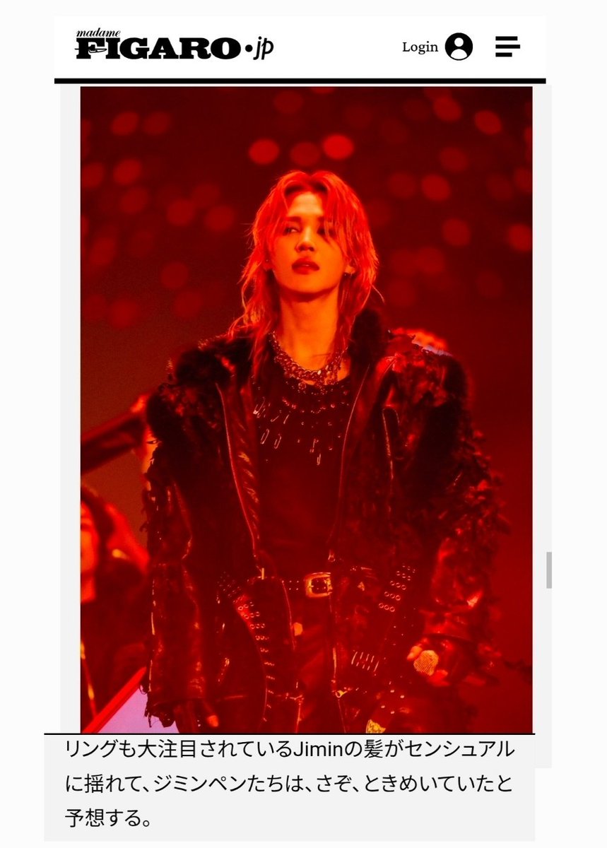 Japanese lifestyle magazine Madame Figaro Japan on Jimin after BTS’s Tokyo concert.

"This time, all eyes were on Jimin’s sensual wolf-cut blonde hair, which swayed beautifully with every movement. Jimin fans were surely swooning."

#JIMIN #지민 #ジミン <a href="/BTS_twt/">방탄소년단</a>