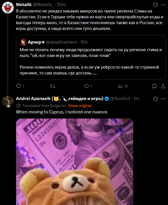 Andrei Apanasik (🐱, 🔪,геймдев и игры) tweet media