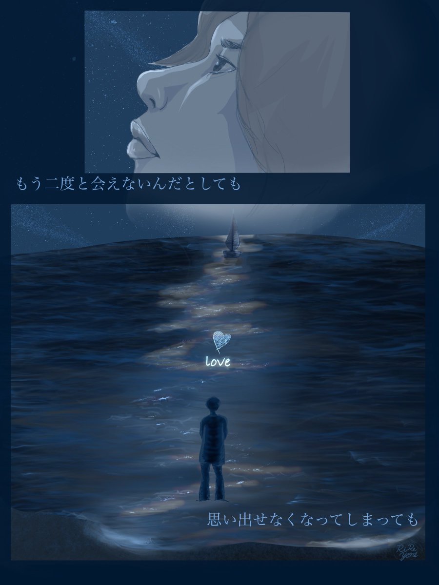 りれ 多忙 tweet media