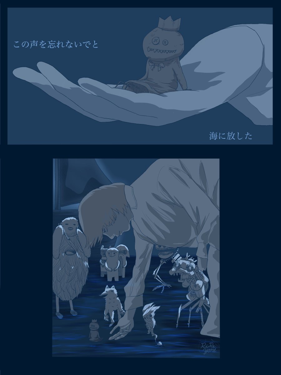 りれ 多忙 tweet media