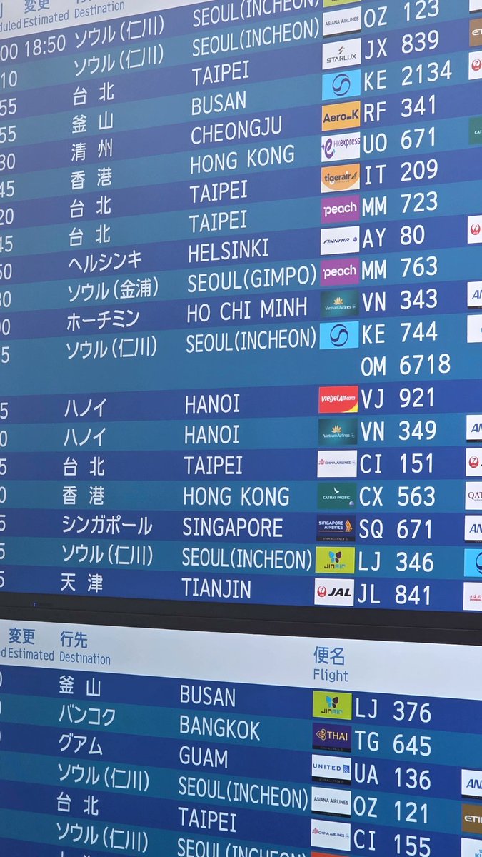 kohei6417's tweet photo. 行ってきます✈️ https://t.co/b9CJnlARgv