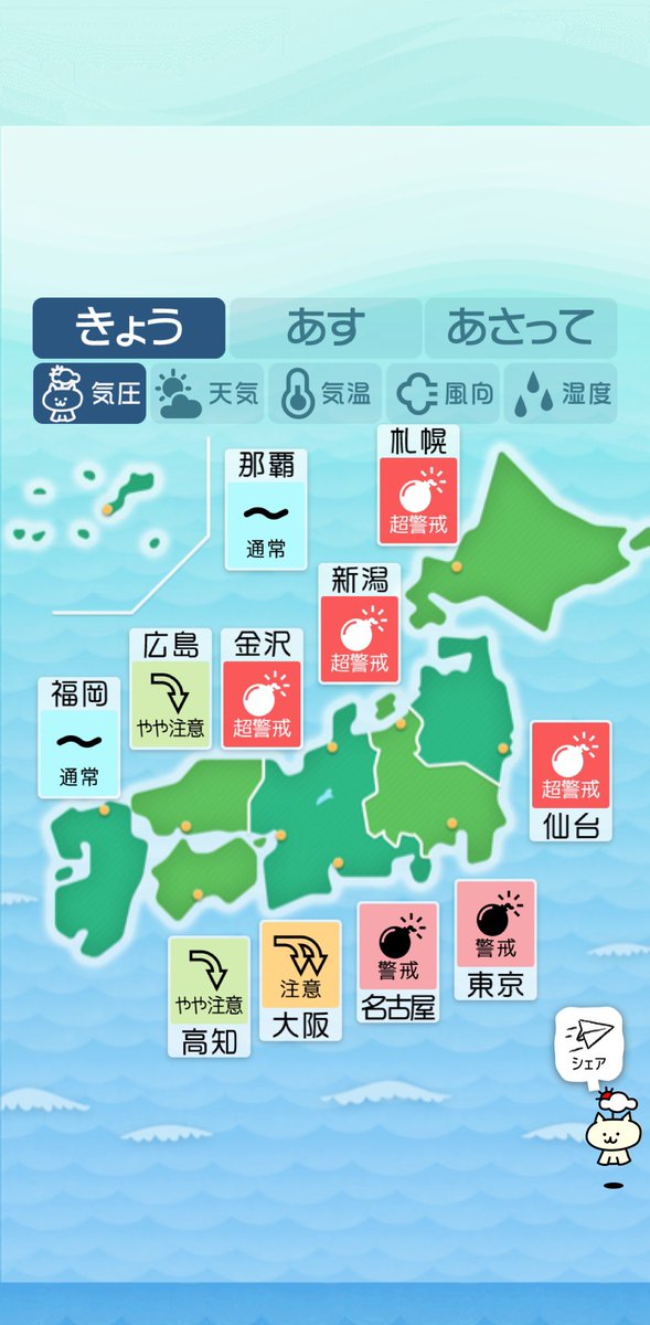 おはよう月曜日!
朝からすでにやばいけど無理せず頑張ろうねぇ

１週間ふぁいと!!