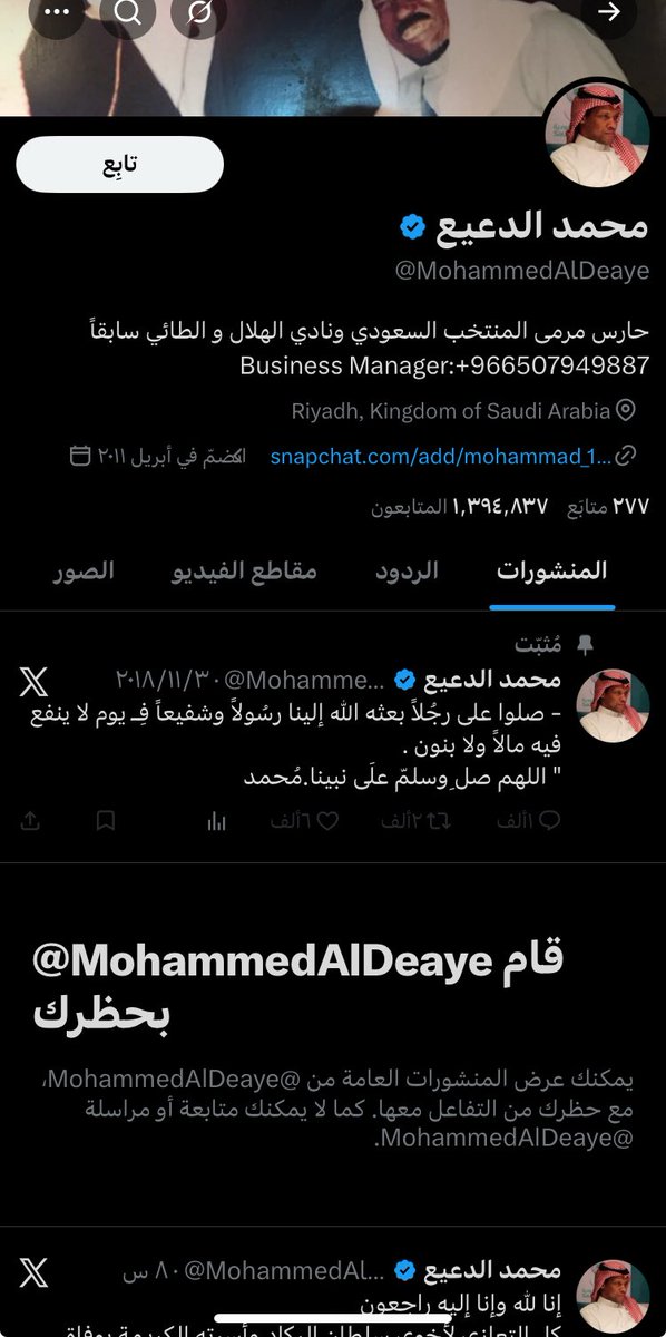 طـلالـي الـهـوىٰ tweet media