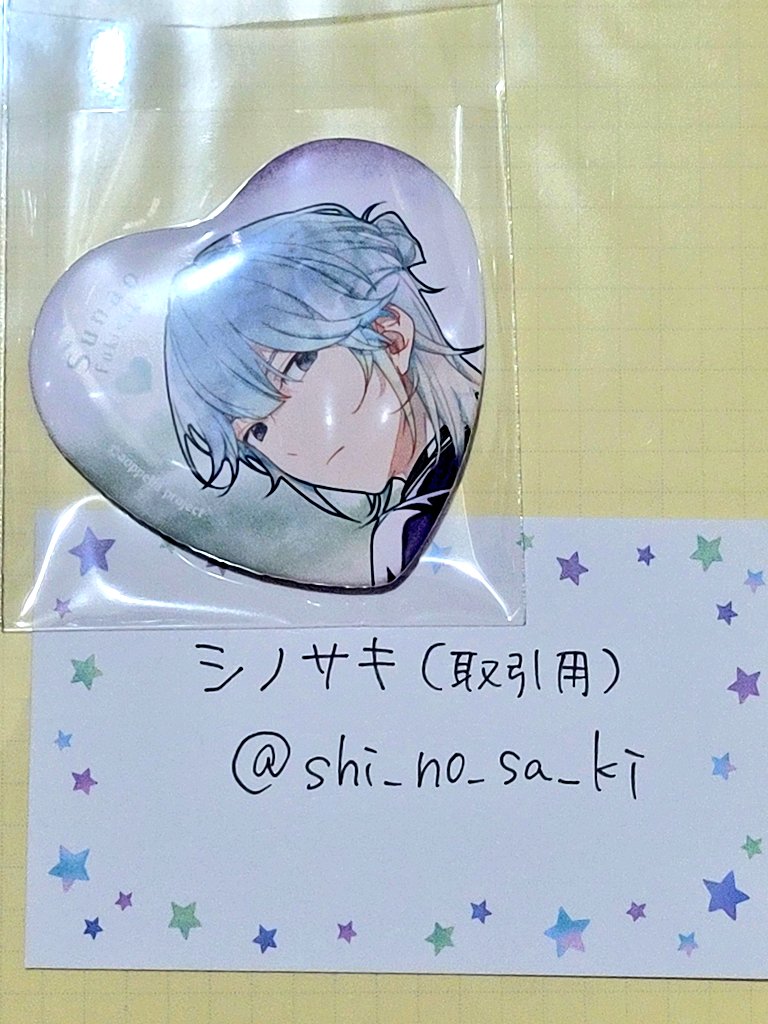 シノサキ(取引用) tweet media