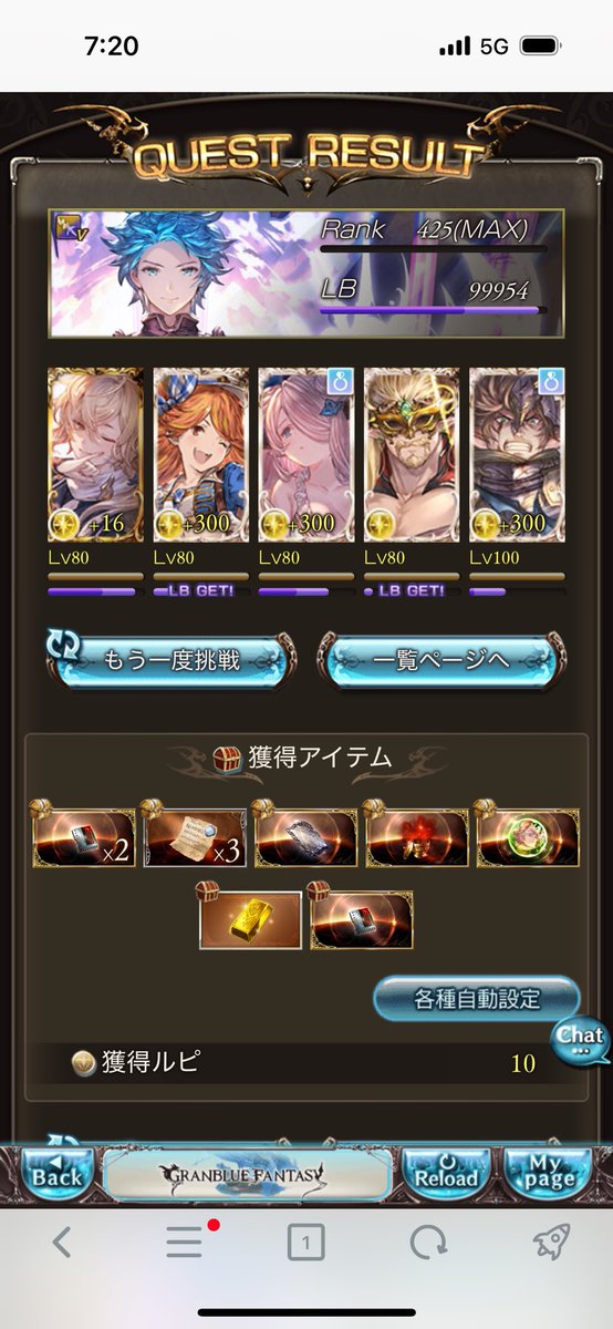 朝ヒヒ