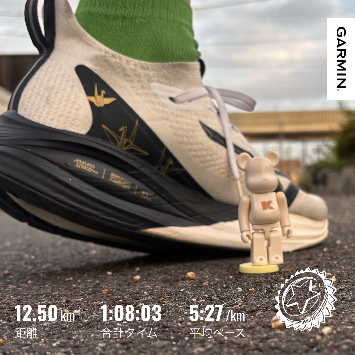 ichisteve's tweet image. #running #bearbrick  #medicomtoy  #mizunoneovista2origamipack