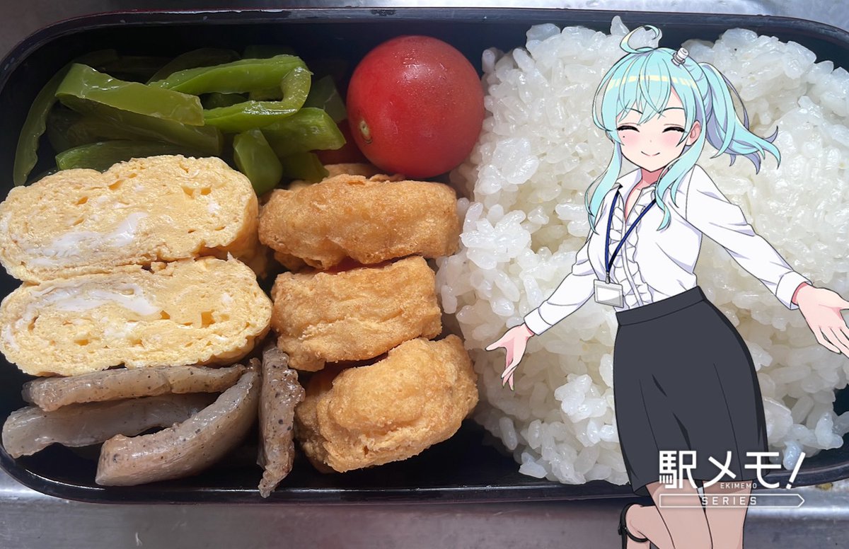 ちこり@駅メモ٩( ᐛ )و tweet media