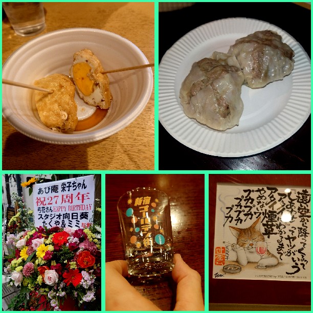 MinaCandy🍚(*･ω･)もぐもぐ tweet media