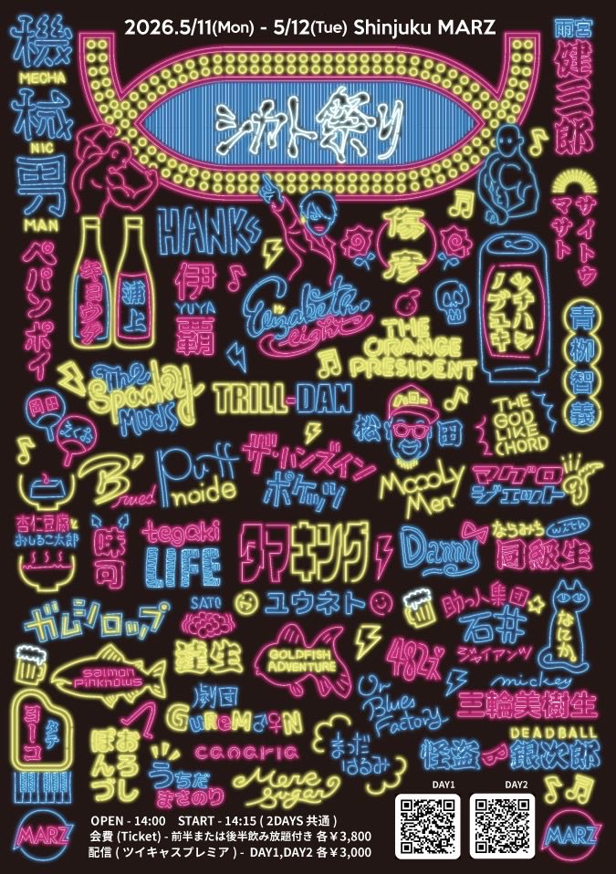 りょーこ@2026.5.24 トリオde ポン！vol.3 新大久保clubvoice tweet media