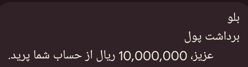 مت آمفتامین tweet media