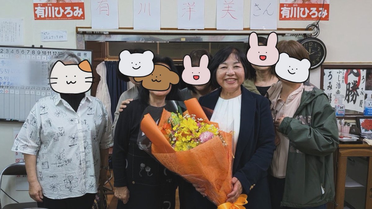 まつおはるよ🌈 tweet media