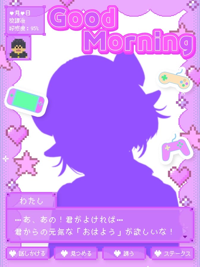 Meto😈 Vtuber準備中 tweet media