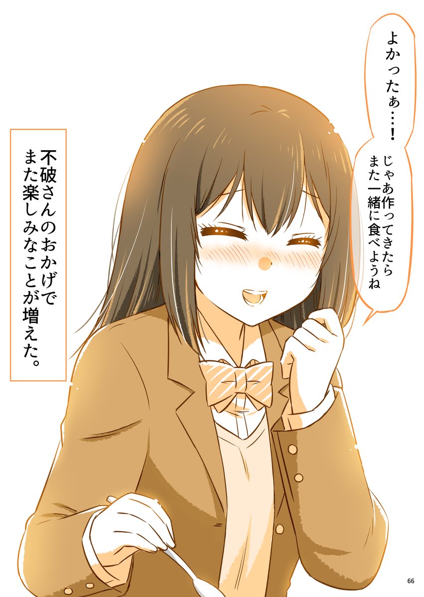 なるあすく tweet media