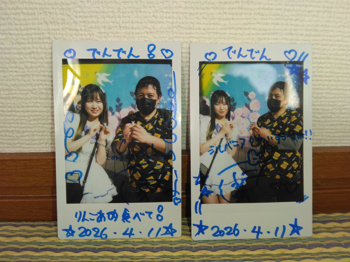 ri7FajAFsyoKov7's tweet photo. 静岡まつりでになちゃんの大好物のりんご飴を味わい、4月4日の推し推しの日にになちゃんを載せたらスゴく褒められ少し照れくさかったです🦜改めて今年度もヨロシクね🐨

#ALTIEmiuzic
#ないんちゃん
#今日のﾆｲﾅもかわﾆｲﾅ
#毎月27日はになの日
#シルバになファミリー
#水城にな　ちゃん
#ALTIE https://t.co/BwLA6TYvoV