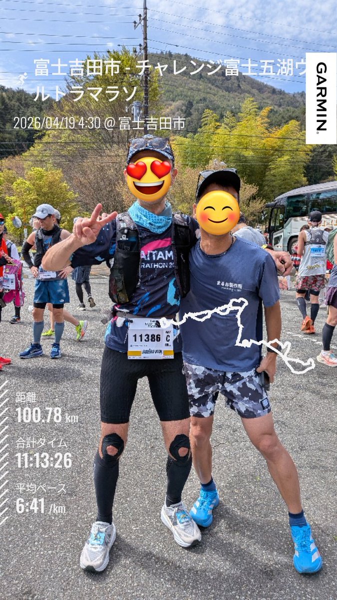 埼玉のどん tweet media