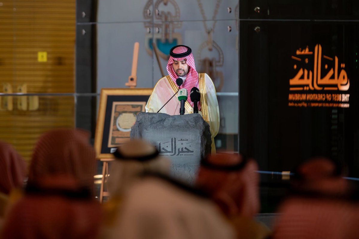 SeerahMuseum's tweet photo. جانب من حفل افتتاح #متحف_خير_الخلق ﷺ
برعاية سمو أمير منطقة #المدينة_المنورة وحضور نخبة من المسؤولين،
في #متحف_وبستان_الصافيّة

#سمايا_الحرمين #المدينة_المنورة #حيّاكم_الله https://t.co/h05jnTqNSZ