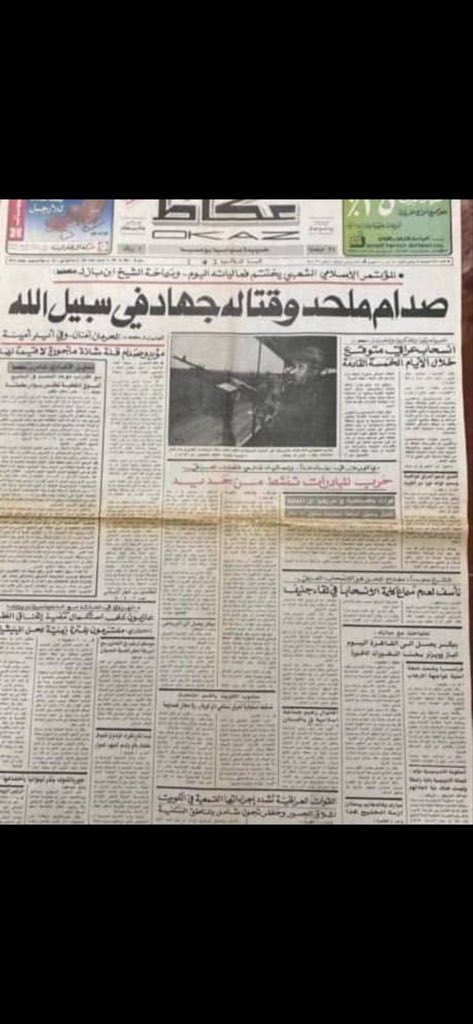 نعيم مهوس الجياشي tweet media