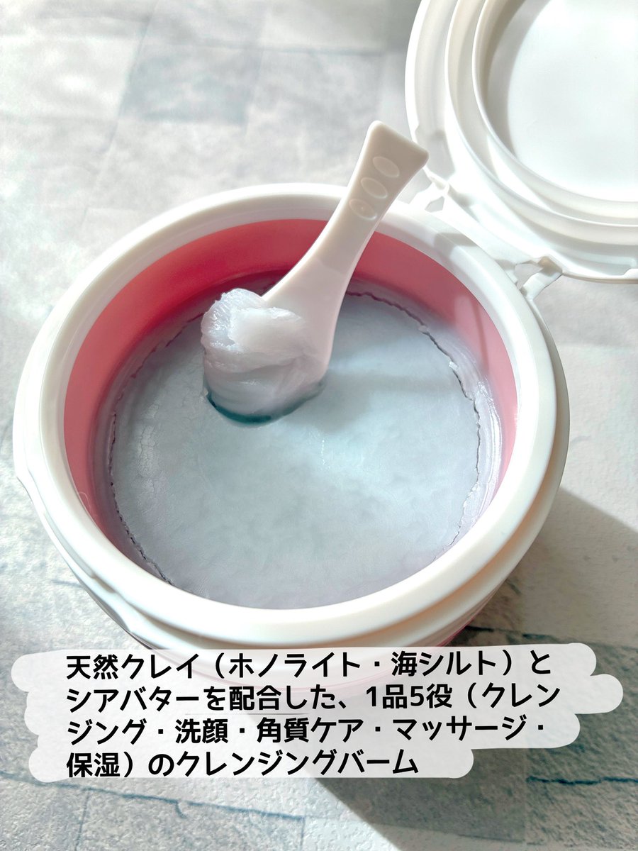 にゃんた tweet media