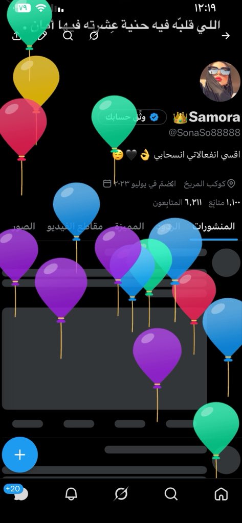 👑Samora tweet media