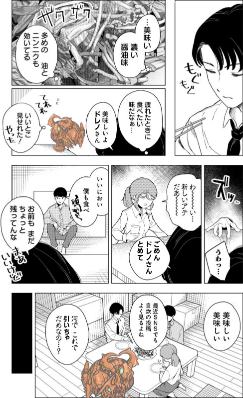 kazu12125's tweet image. #ドカ食いダイスキ #MTG #パロディ #ドレッドノート
あたらしいアテ？