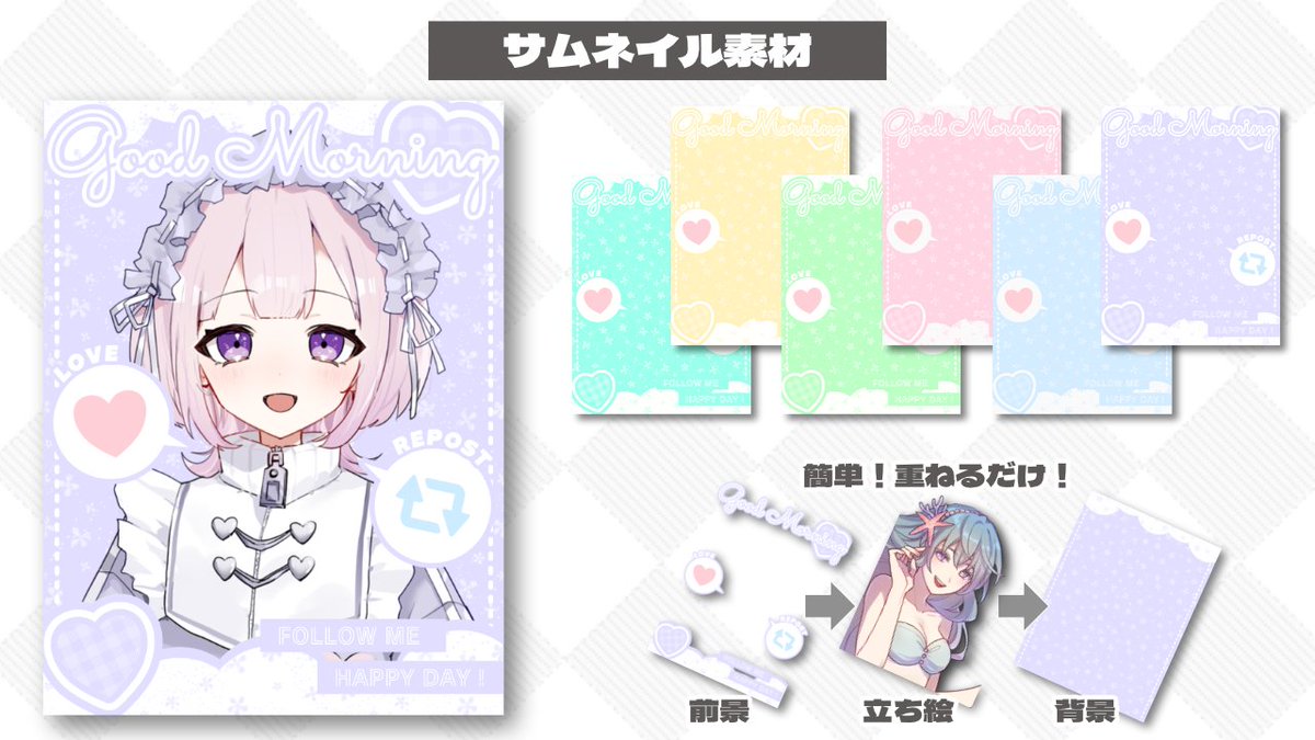 yoru.｜Design. tweet media