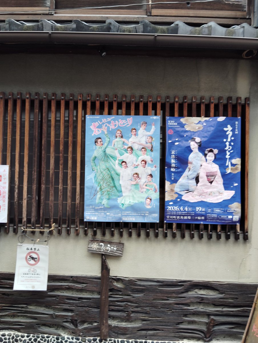 JW_of_ROKUMARUDAN tweet media