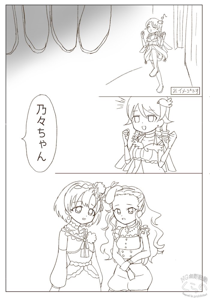 kutu0301's tweet photo. 憧れのコーレス(の.り.あ.ほ.ひ.P) https://t.co/LaKDpn6k8f