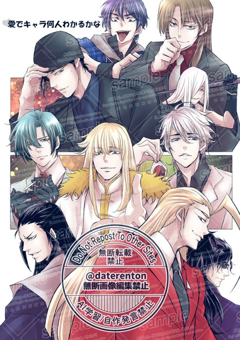 好きなキャラ10選❣
1枚目が7年前の推しで、新たに進めてます🤗🎶
変わったり、変わらなかったり。
少しずつ描いていきます。

センターは不動すぎて滅🥰🥰✨ 