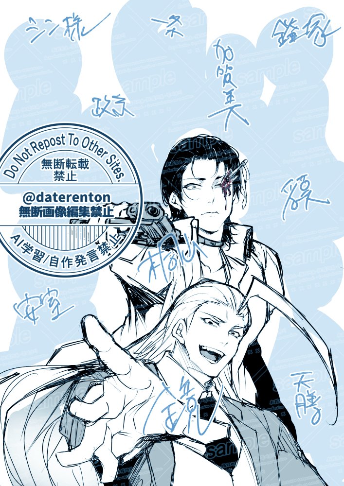 好きなキャラ10選❣
1枚目が7年前の推しで、新たに進めてます🤗🎶
変わったり、変わらなかったり。
少しずつ描いていきます。

センターは不動すぎて滅🥰🥰✨ 