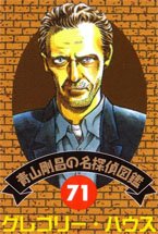 UltraHagakure's tweet photo. Yeah. Aoyama is turbo based lmfao// https://t.co/PRYj8YBZGd