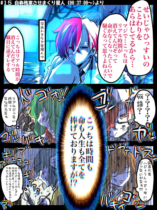 #もりこぽの倉庫
全部喋っちゃうせいで大体筒抜けの管理人 