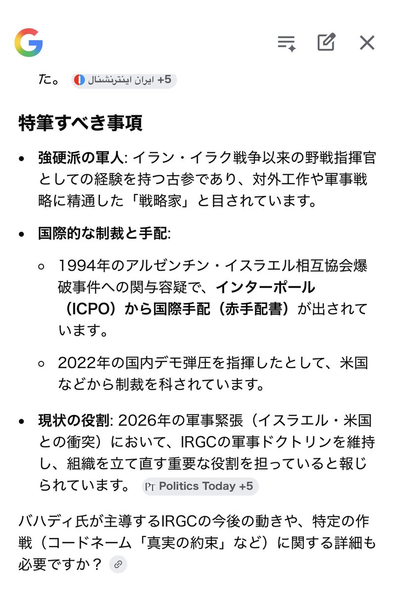 PuInTheDark→ CrazyMetalEternal 溥儀偉坊 tweet media
