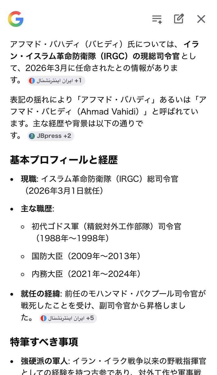 PuInTheDark→ CrazyMetalEternal 溥儀偉坊 tweet media