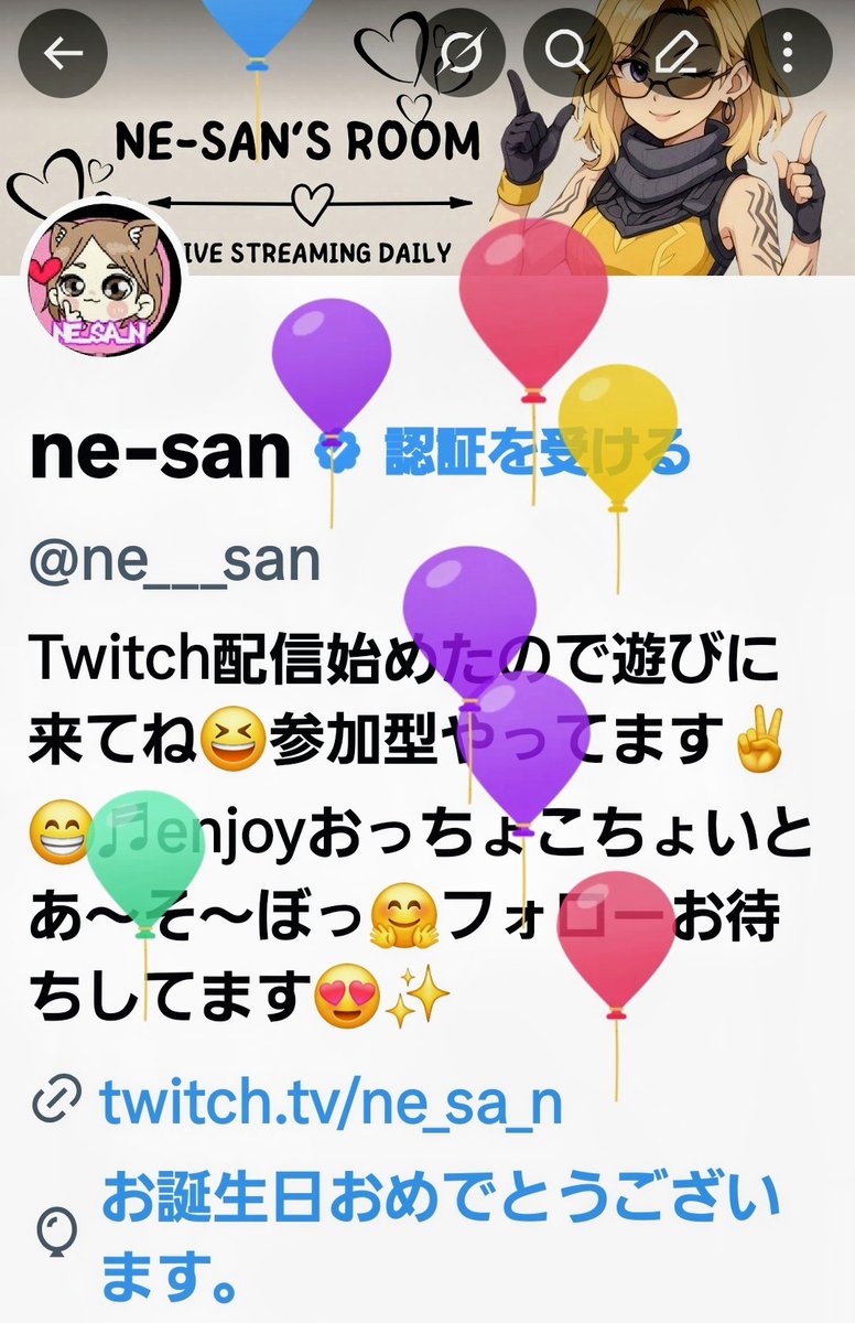 ne-san tweet media
