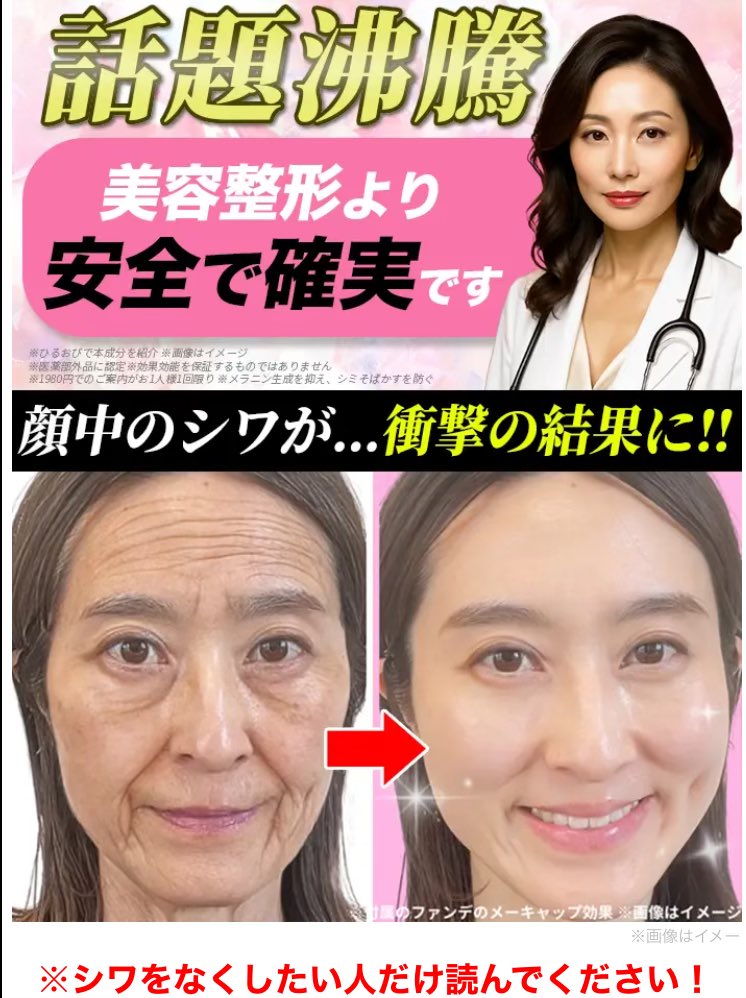 🌸怒鳴るど・とにゃんぷ🌸 tweet media