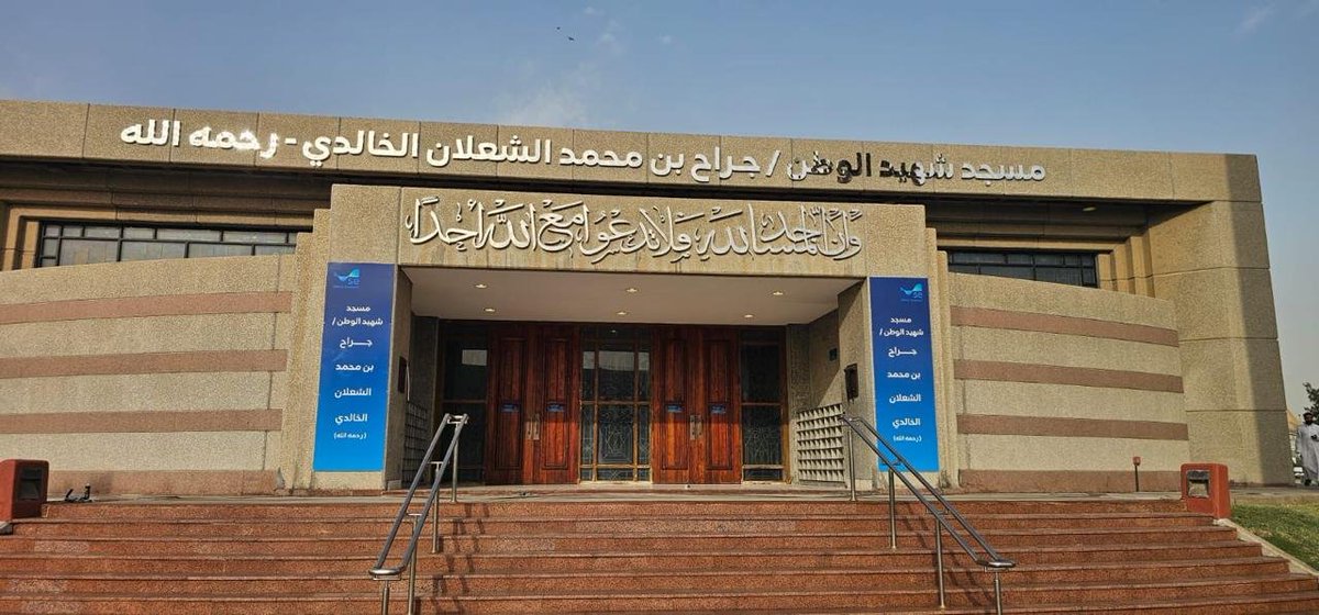 🇸🇦 عبدالحميد العمري tweet media