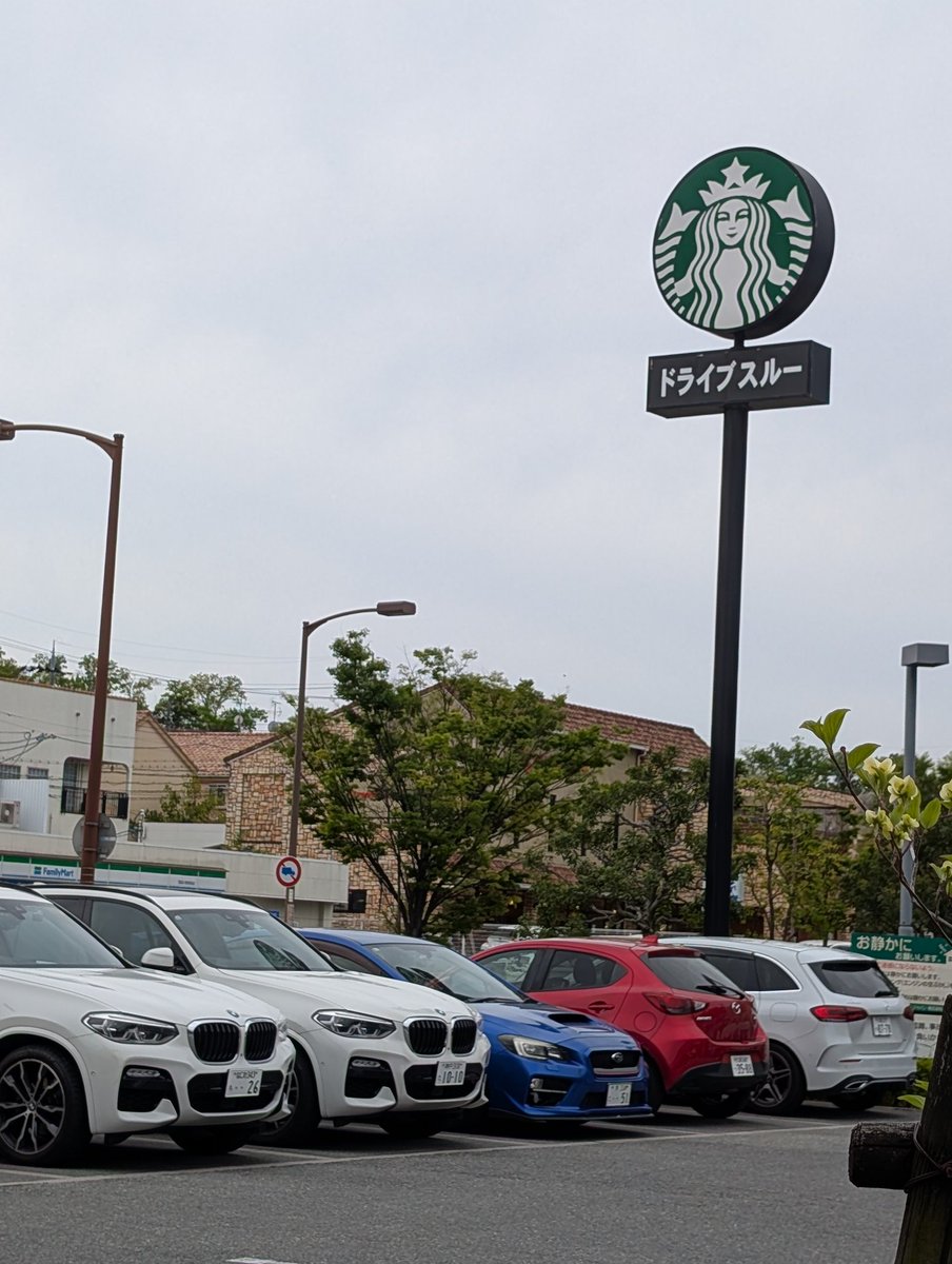 K6UtI4a7oII9LrO's tweet image. 嫁がメロンのフラペチーノが飲みたいということで、スタバへ！！
カスタードクリームストロベリータルトは微妙やったな。これならマラサダの方が全然美味い。なんか味がバラバラやった。コナンは面白かった。でも知らんキャラが多くなってきて分からん事が多くなった😂
#WRX ＃スタバ　＃コナン