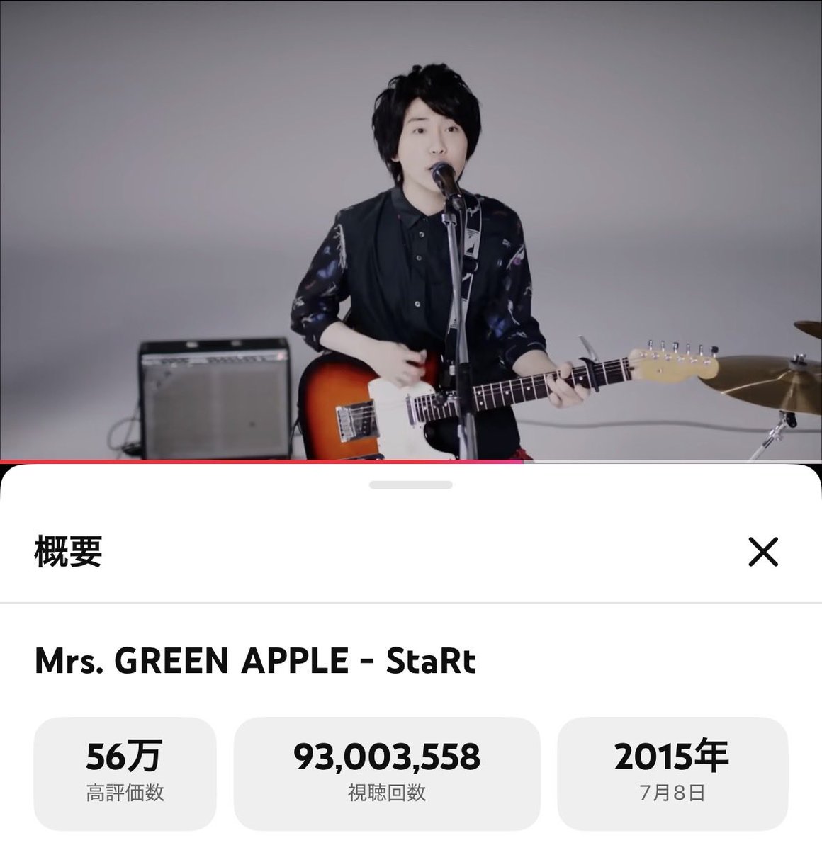 ほ｡ 🧑‍🚀イ/ ミュりたい👼 tweet media