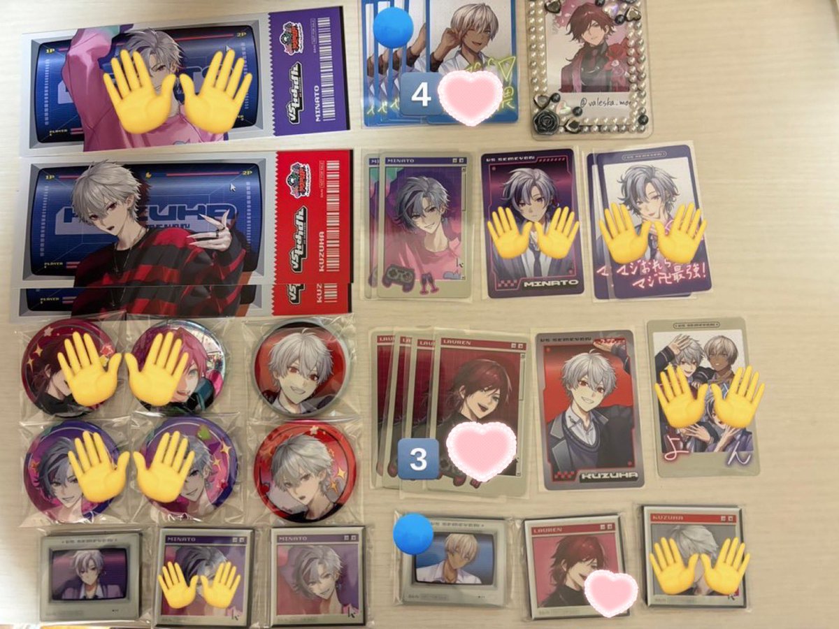 いと@お取引 tweet media