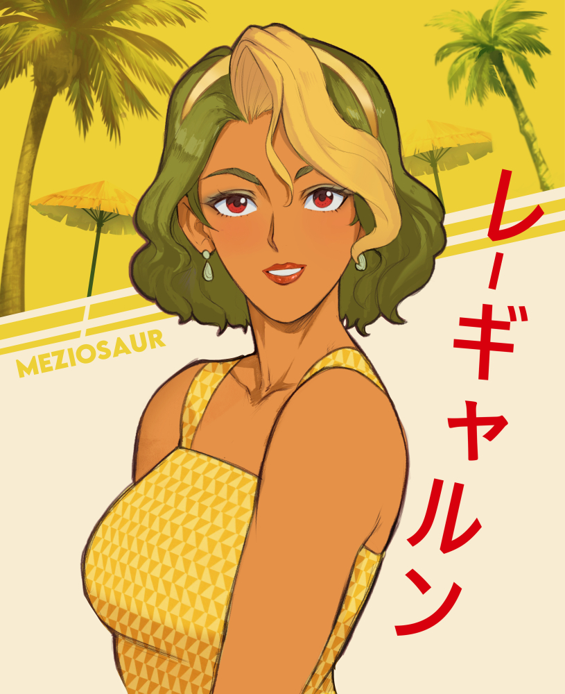 meziosaur's tweet photo. Vintage Laegjarn https://t.co/tALltkwcmD
