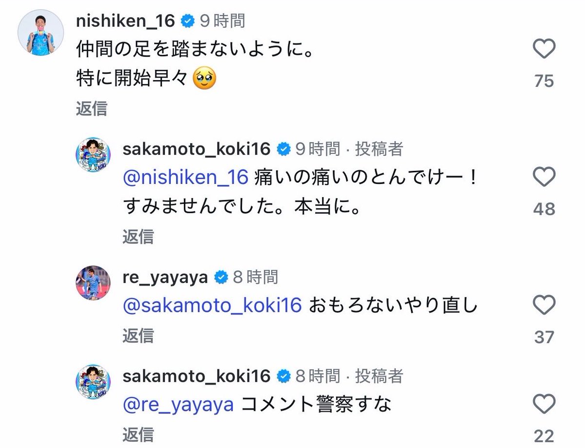 𝗿𝘆𝗼𝗴𝗮 tweet media