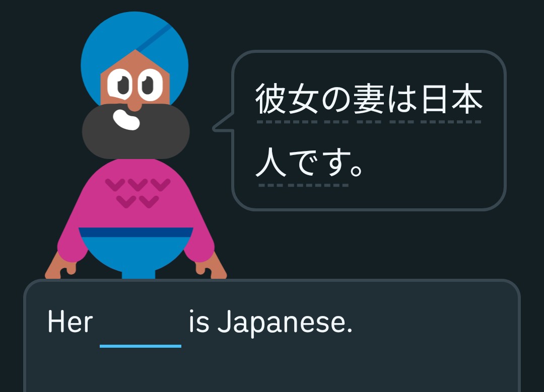 Duolingo実に現代的🤭